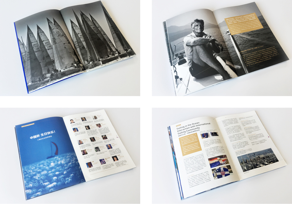 十周年紀(jì)念冊 設(shè)計(jì) 十周年紀(jì)念冊 設(shè)計(jì)