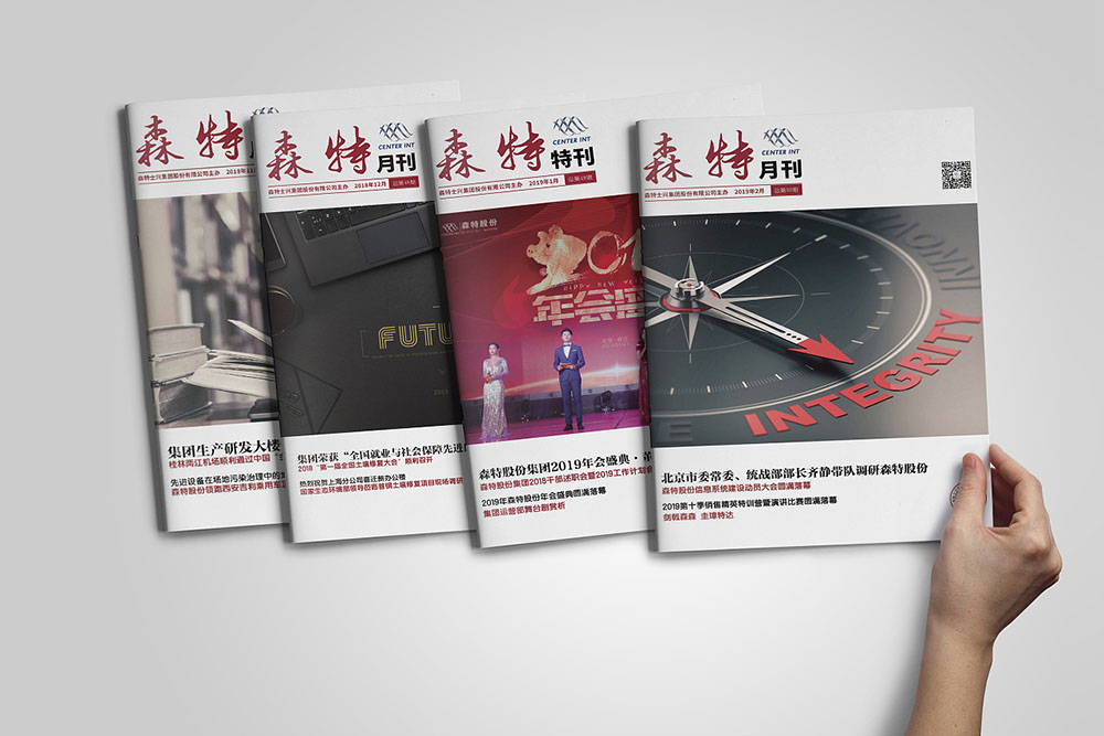 一本優(yōu)秀的企業(yè)內(nèi)刊策劃一般有哪些內(nèi)容呢？