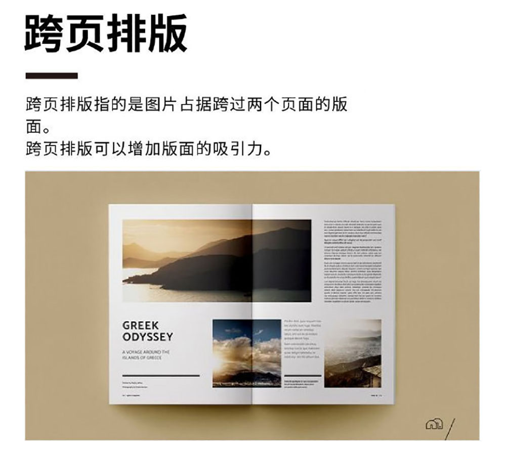 畫冊排版設(shè)計(jì),畫冊排版設(shè)計(jì)公司 畫冊排版設(shè)計(jì),畫冊排版設(shè)計(jì)公司