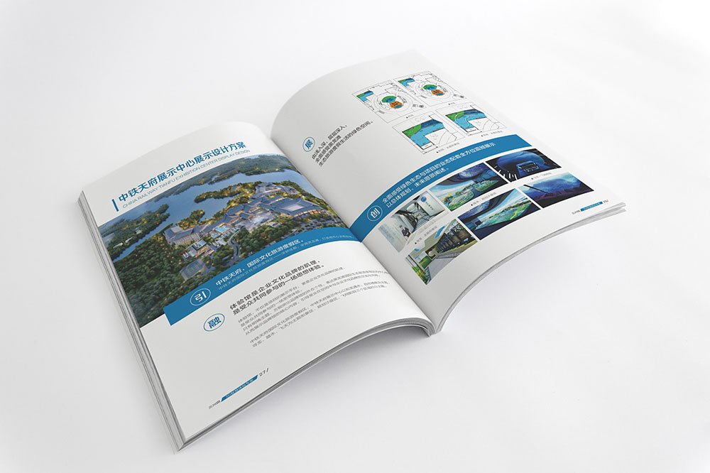 企業(yè)期刊設計,企業(yè)期刊設計公司 企業(yè)期刊設計,企業(yè)期刊設計公司