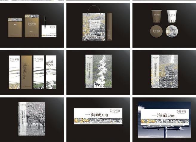 vi設(shè)計怎么做 vi設(shè)計怎么做