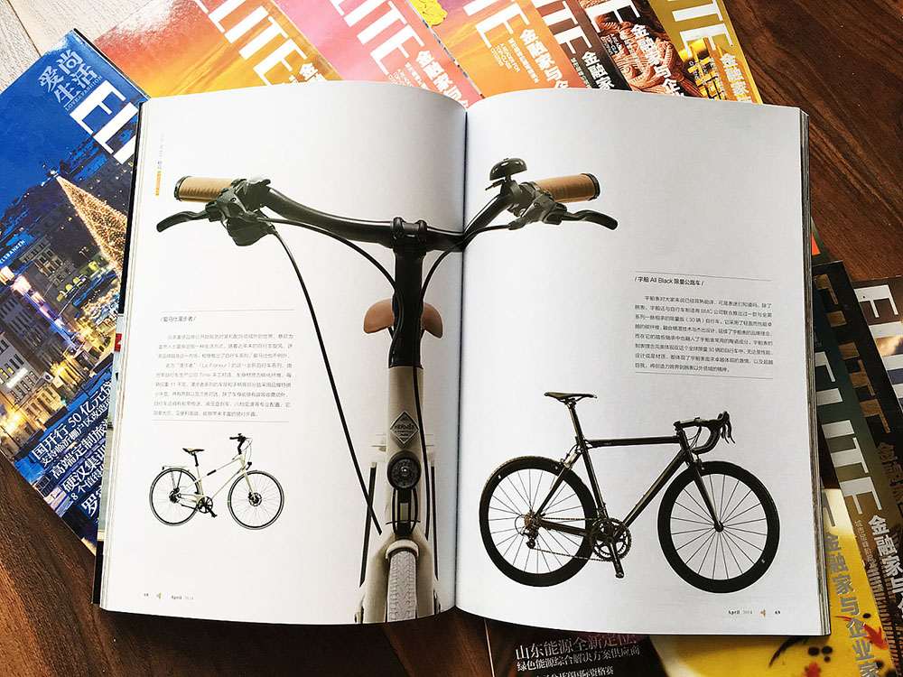 雜志印刷，雜志印刷公司