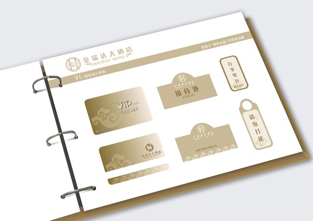 vi設(shè)計(jì)手冊(cè) vi設(shè)計(jì)手冊(cè)