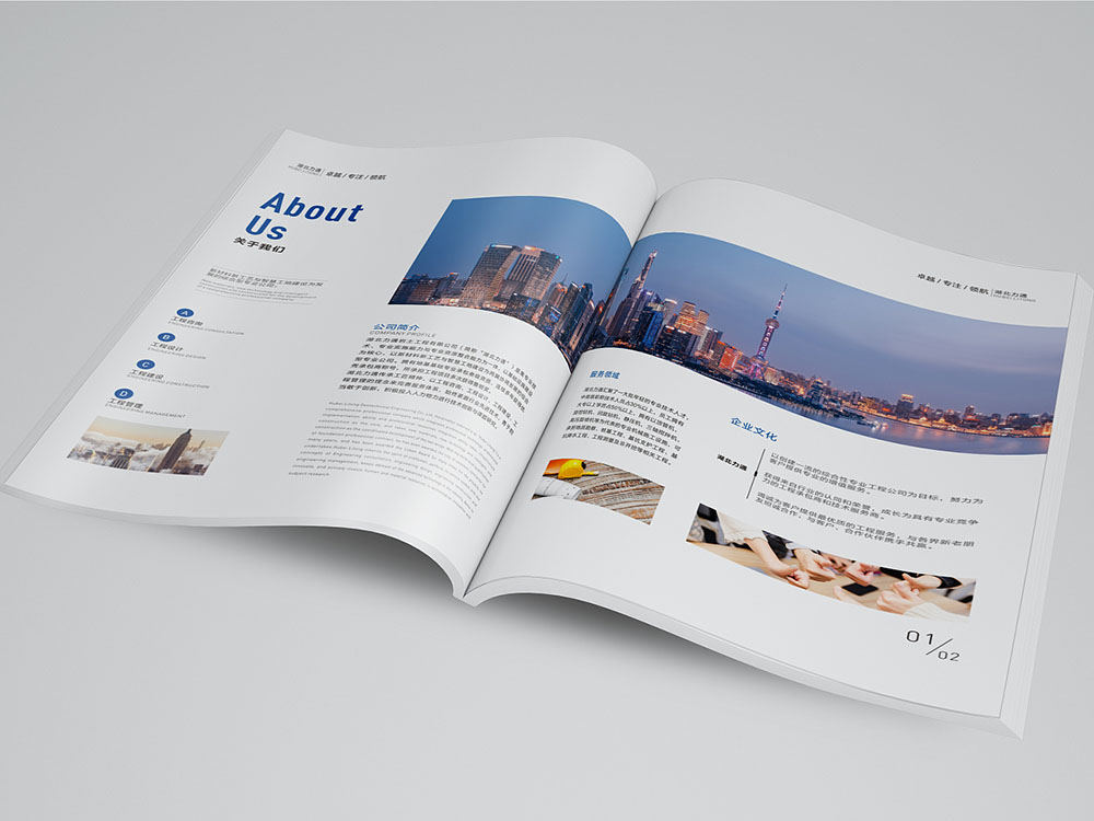 工程案例行業(yè)畫冊設(shè)計(jì),工程案例行業(yè)畫冊設(shè)計(jì)公司 工程案例行業(yè)畫冊設(shè)計(jì),工程案例行業(yè)畫冊設(shè)計(jì)公司