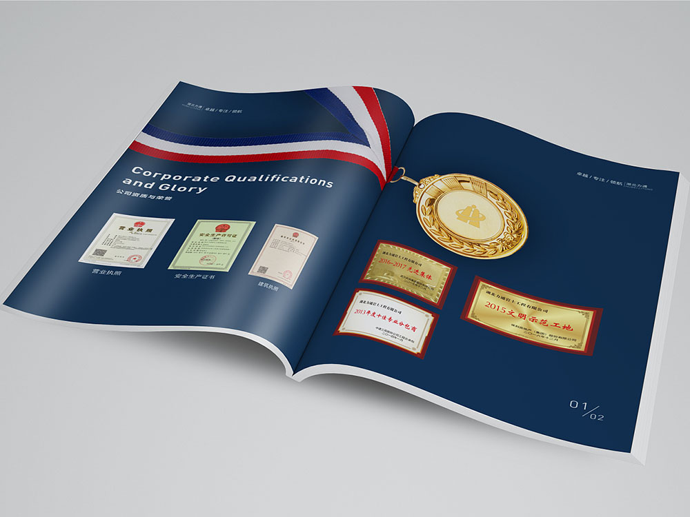 工程案例行業(yè)畫冊設(shè)計(jì),工程案例行業(yè)畫冊設(shè)計(jì)公司 工程案例行業(yè)畫冊設(shè)計(jì),工程案例行業(yè)畫冊設(shè)計(jì)公司