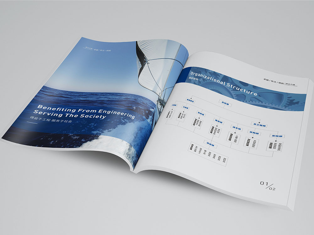 工程案例行業(yè)畫冊設(shè)計(jì),工程案例行業(yè)畫冊設(shè)計(jì)公司 工程案例行業(yè)畫冊設(shè)計(jì),工程案例行業(yè)畫冊設(shè)計(jì)公司