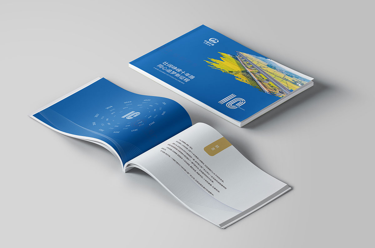 紀(jì)念冊(cè)設(shè)計(jì),紀(jì)念冊(cè)設(shè)計(jì)公司 紀(jì)念冊(cè)設(shè)計(jì),紀(jì)念冊(cè)設(shè)計(jì)公司