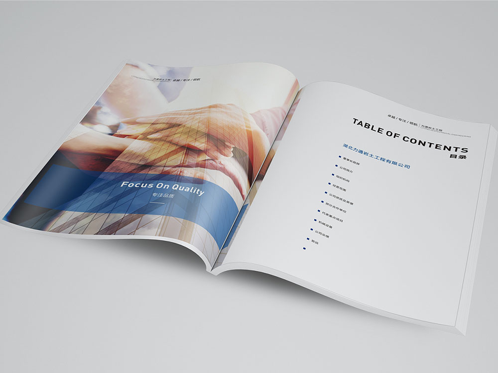 工程案例行業(yè)畫冊設(shè)計(jì),工程案例行業(yè)畫冊設(shè)計(jì)公司 工程案例行業(yè)畫冊設(shè)計(jì),工程案例行業(yè)畫冊設(shè)計(jì)公司