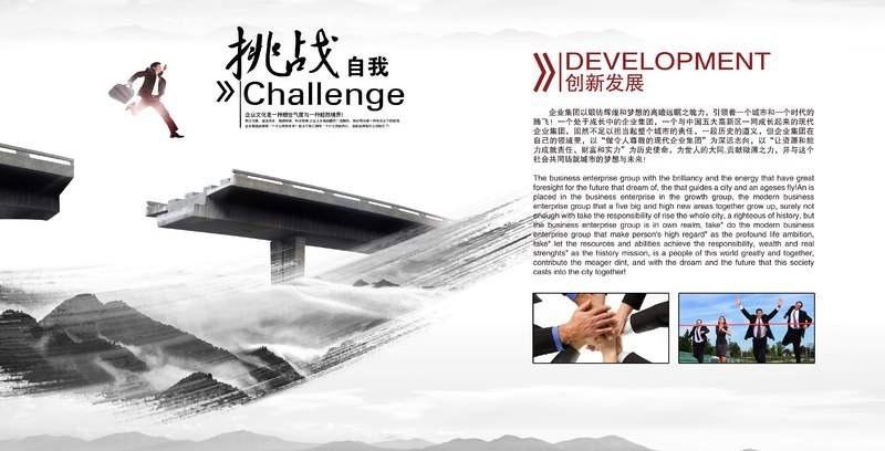 廣告設(shè)計(jì)公司企業(yè)簡(jiǎn)介 廣告設(shè)計(jì)公司企業(yè)簡(jiǎn)介