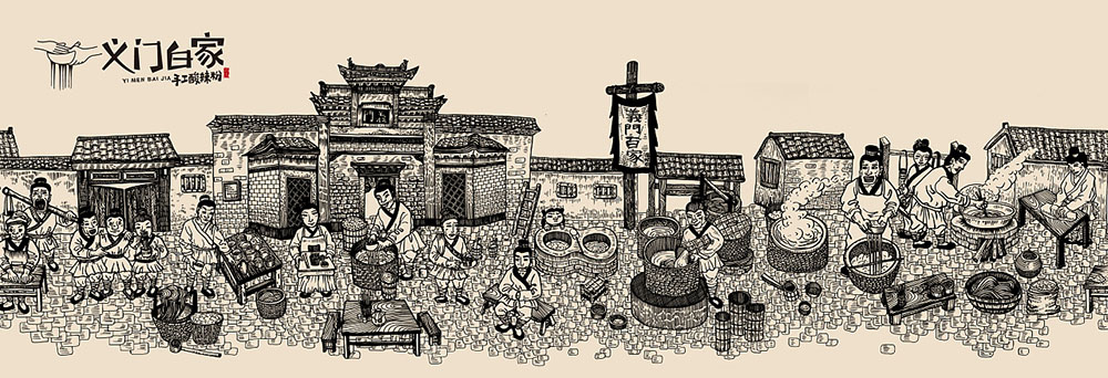 食品行業(yè)logo設(shè)計(jì)，快消品logo設(shè)計(jì),食品logo設(shè)計(jì)公司