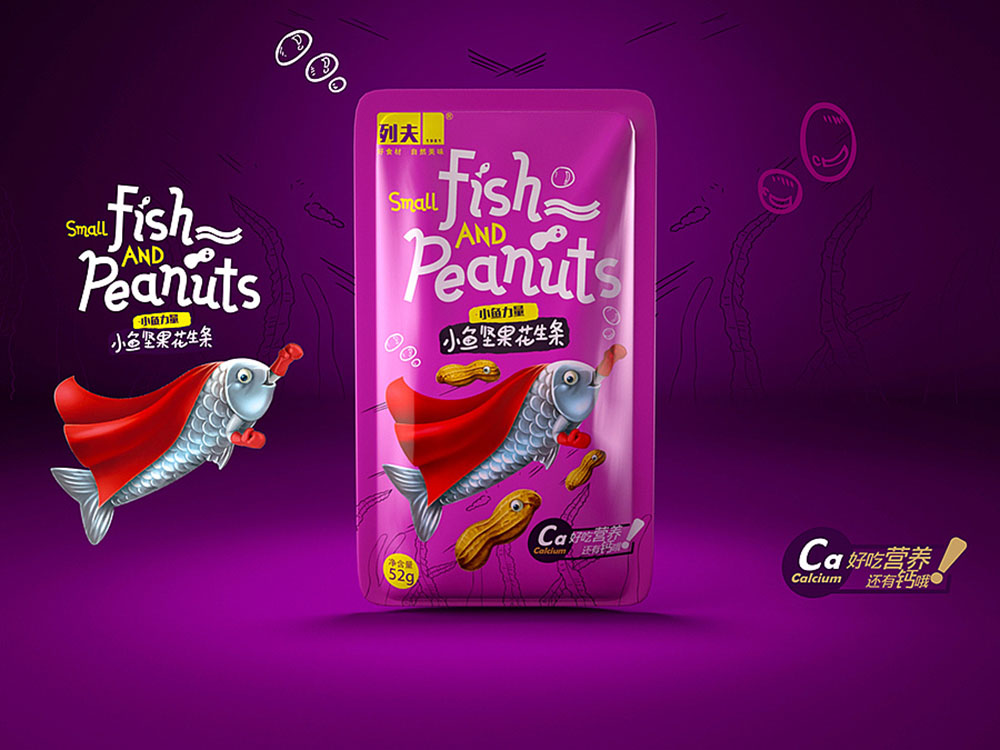 趣味包裝設(shè)計,趣味包裝設(shè)計公司 趣味包裝設(shè)計,趣味包裝設(shè)計公司