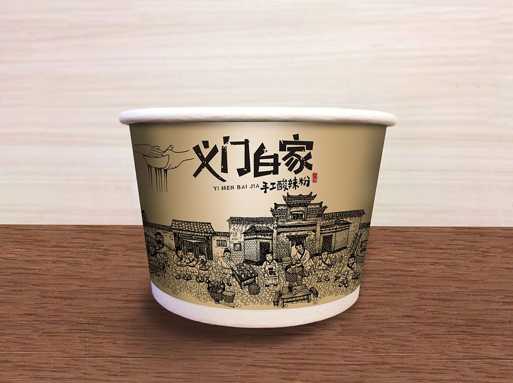 食品行業(yè)logo設(shè)計(jì)，快消品logo設(shè)計(jì),食品logo設(shè)計(jì)公司