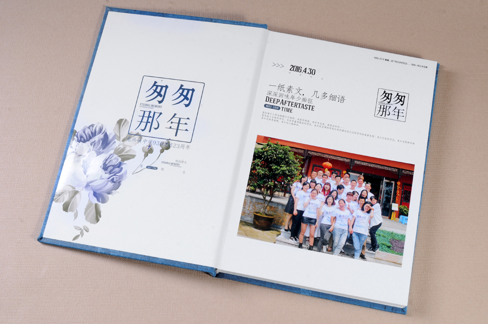 中山設(shè)計紀念冊公司選擇哪家比較好？比較有創(chuàng)意？