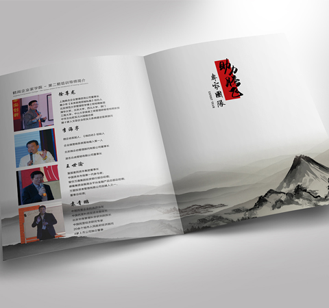 企業(yè)設(shè)計(jì)做個紀(jì)念冊要多錢 企業(yè)紀(jì)念冊包含哪些內(nèi)容