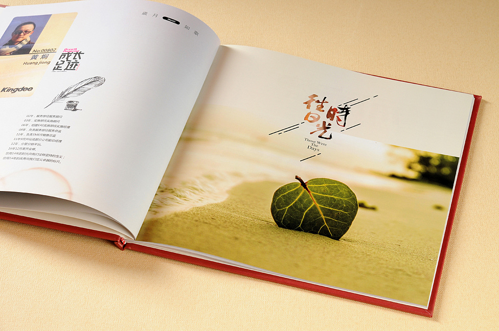 深圳集團(tuán)念冊設(shè)計(jì)制作公司，他們都做些什么？