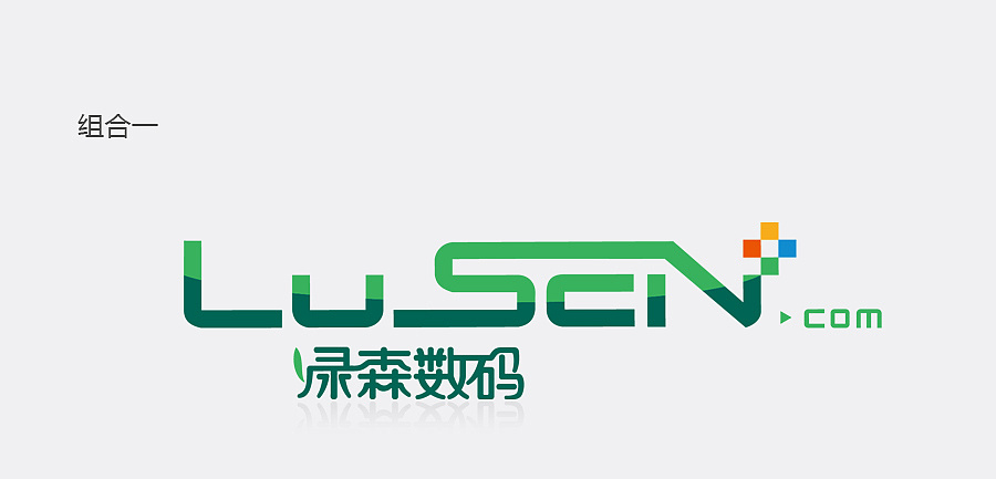 數(shù)碼行業(yè)VIS設計-數(shù)碼電子產(chǎn)品VI設計公司 數(shù)碼行業(yè)VIS設計-數(shù)碼電子產(chǎn)品VI設計公司
