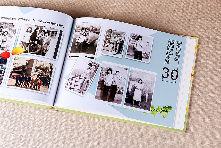 聚會紀(jì)念冊設(shè)計(jì)制作有技巧 這樣制作可以節(jié)約成本