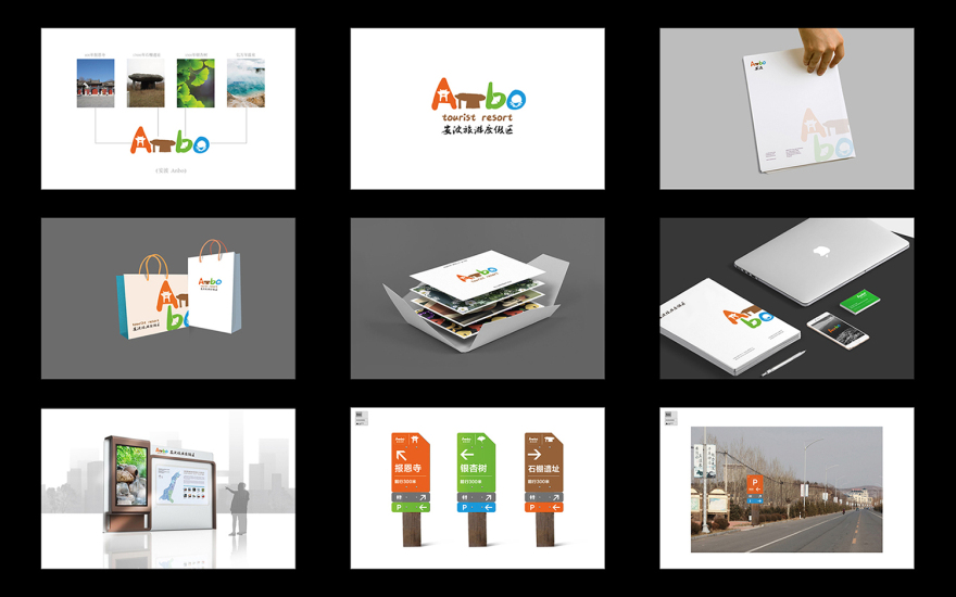 旅游vi設(shè)計(jì) 旅游vi設(shè)計(jì)