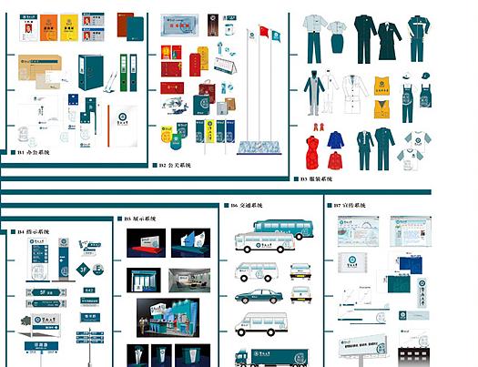 廣州vi設(shè)計(jì) 廣州vi設(shè)計(jì)