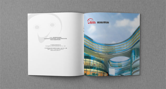 廣州做宣傳冊(cè)公司選擇哪家做比較高端大氣？首選古柏廣告設(shè)計(jì)！