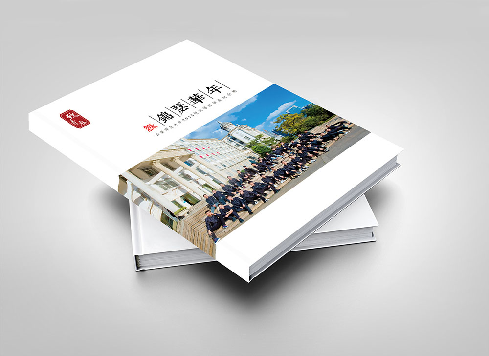 一套畢業(yè)紀念冊應該怎么策劃設計？