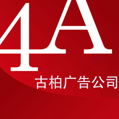 廣州十大平面設(shè)計(jì)公司哪家好？如何選擇平面設(shè)計(jì)公司