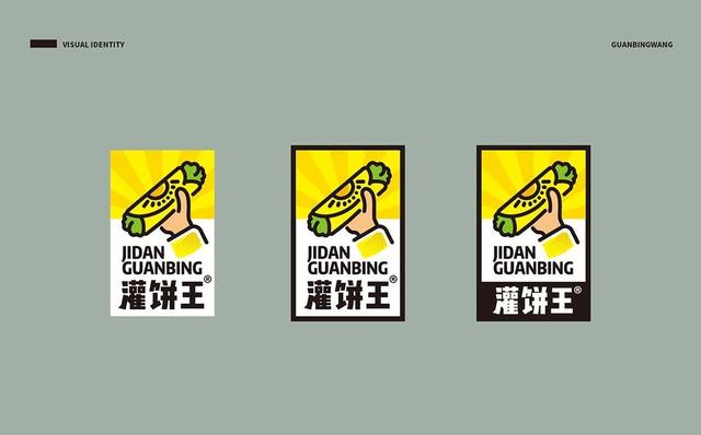 早餐店VI設(shè)計(jì)怎樣才能年輕化？