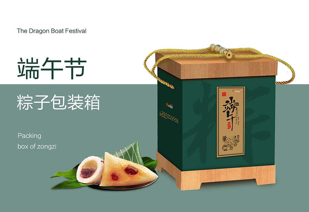 怎樣才能做出高端的粽子包裝設(shè)計(jì)？