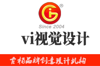vi視覺設(shè)計的構(gòu)成是怎樣的？vi視覺設(shè)計的流程有哪些