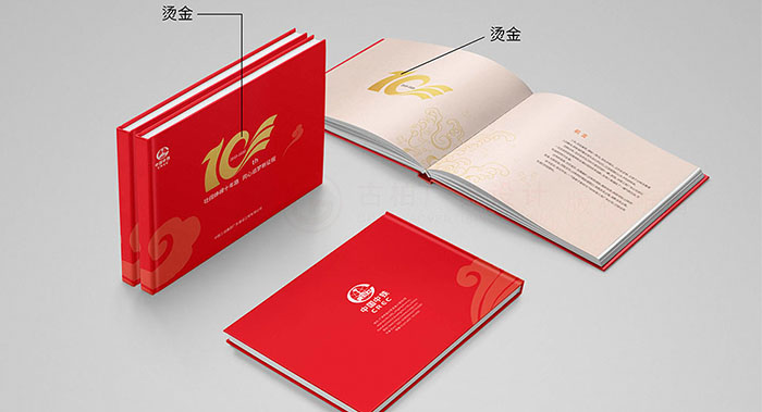 集團(tuán)企業(yè)紀(jì)念周年冊封面怎么設(shè)計高端？集團(tuán)企業(yè)紀(jì)念周年冊封面怎么設(shè)計才能讓領(lǐng)導(dǎo)滿意？