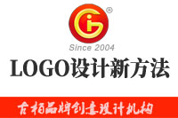 如何選擇企業(yè)logo設(shè)計(jì)公司 選擇logo設(shè)計(jì)公司時(shí)要注意什么