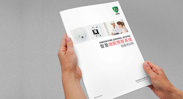 安防產(chǎn)品手冊怎么設(shè)計？