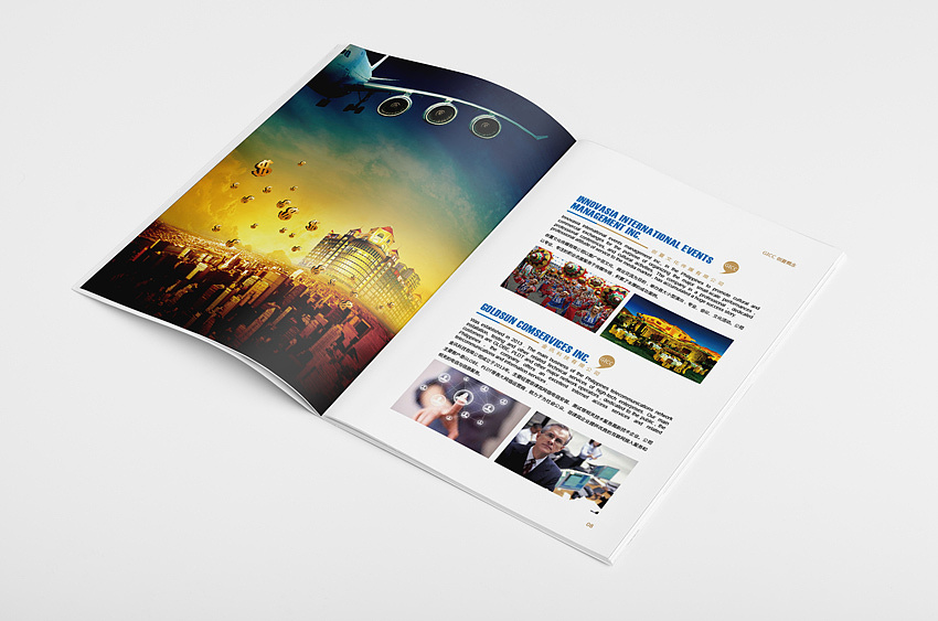 廣州畫冊設計哪家公司好？到底怎樣進行設計的