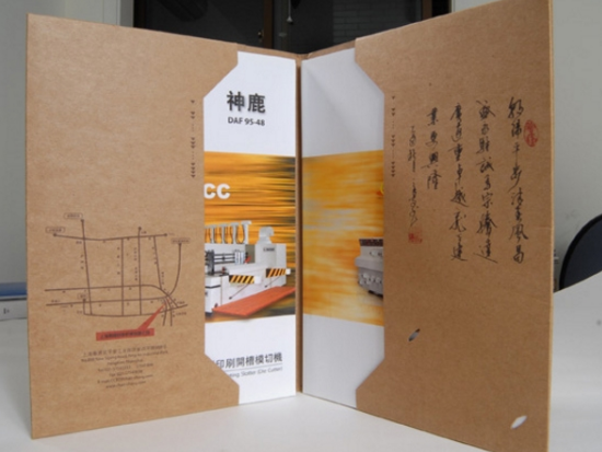 宣傳冊(cè)價(jià)格多少錢(qián)？宣傳冊(cè)報(bào)價(jià)單介紹