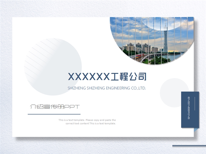 公司宣傳冊(cè)內(nèi)容怎么寫？公司宣傳冊(cè)的設(shè)計(jì)有哪些要點(diǎn)？