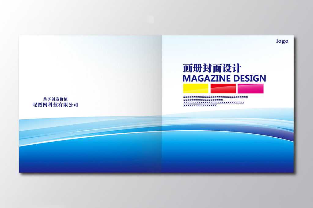 企業(yè)畫冊設計到印刷要注意什么問題？