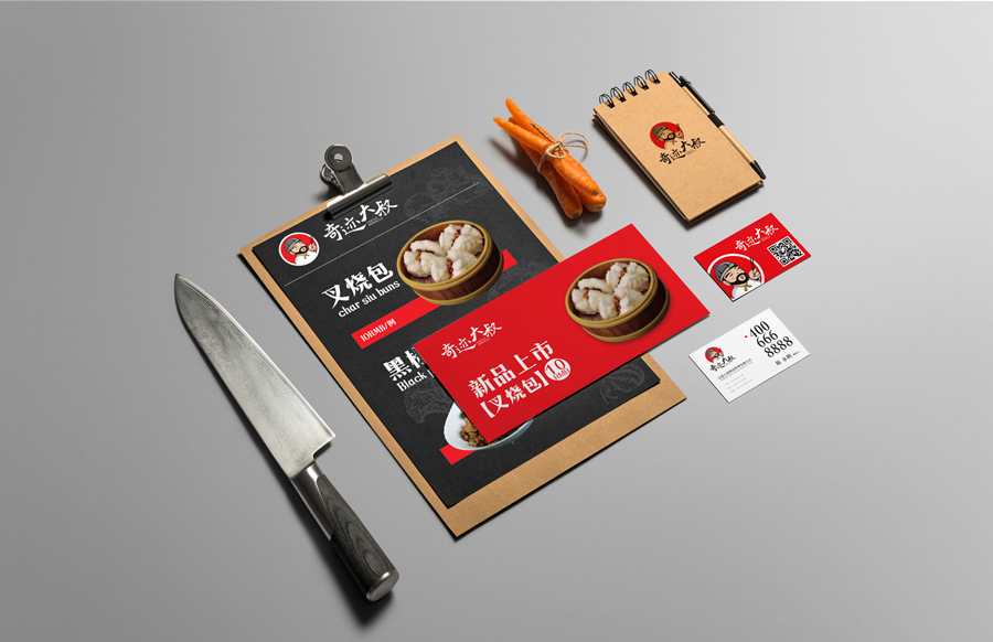 餐飲品牌vi設(shè)計(jì)如何做好？
