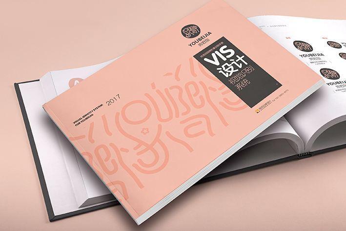 高端企業(yè)畫冊設(shè)計公司有哪些專業(yè)技巧？