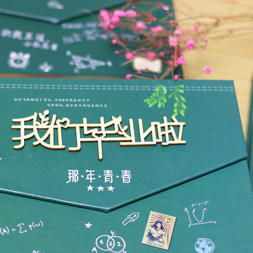 畢業(yè)季應(yīng)該怎么樣制作一本畢業(yè)紀念冊更有意義？