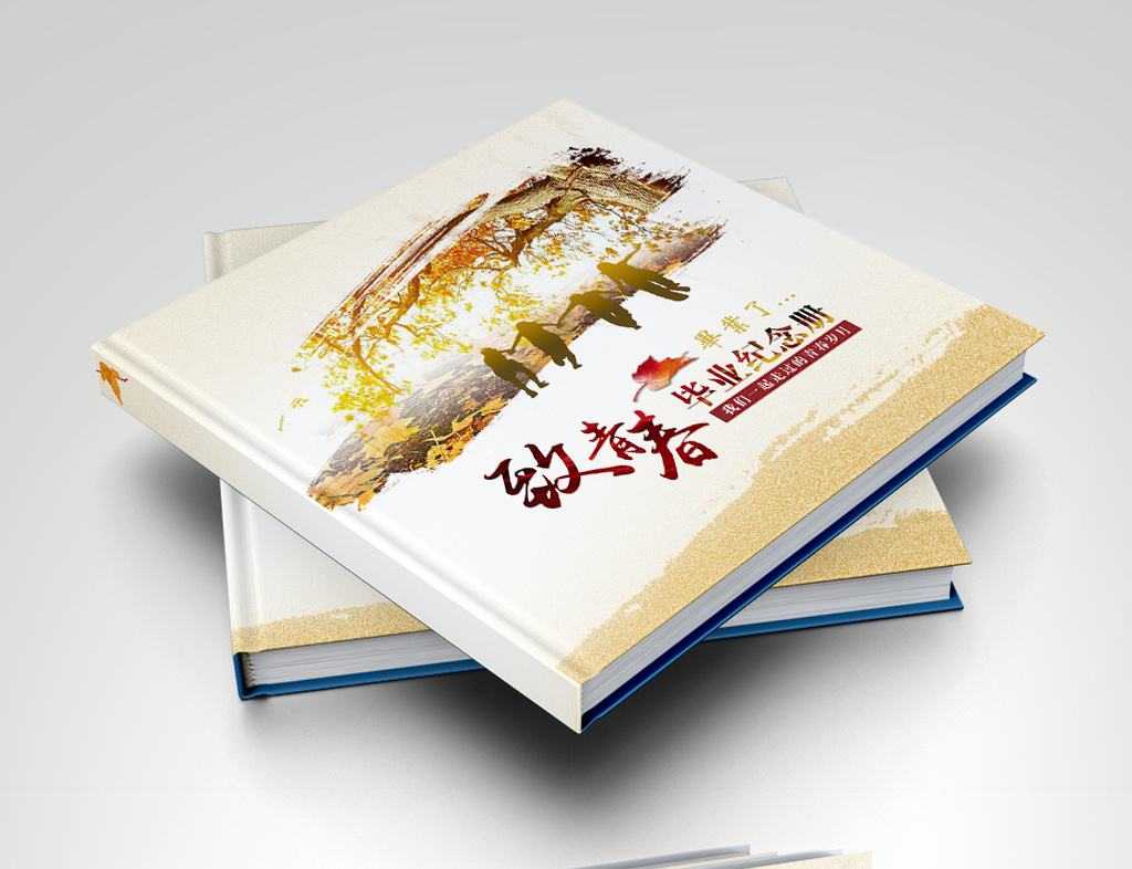 紀念冊封面設計如何把握制作細節(jié)？