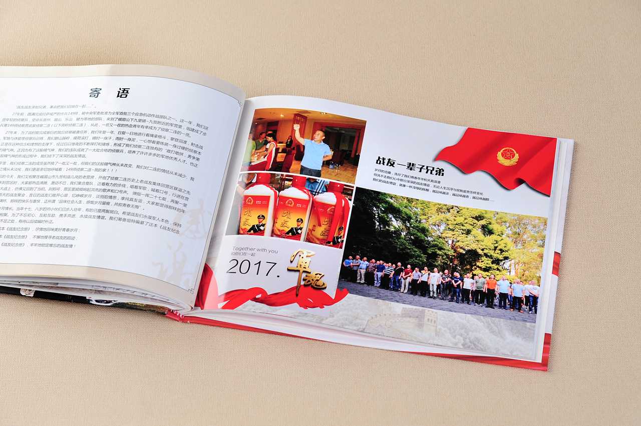 戰(zhàn)友聚會紀(jì)念冊包括哪些內(nèi)容？