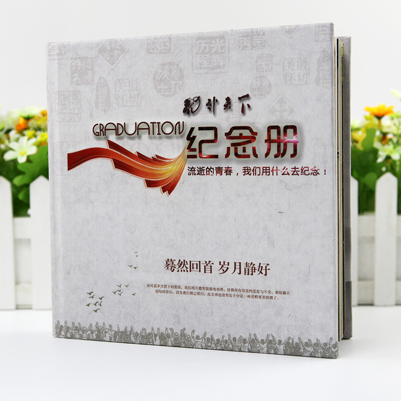 聚會紀念冊材質如何選擇？