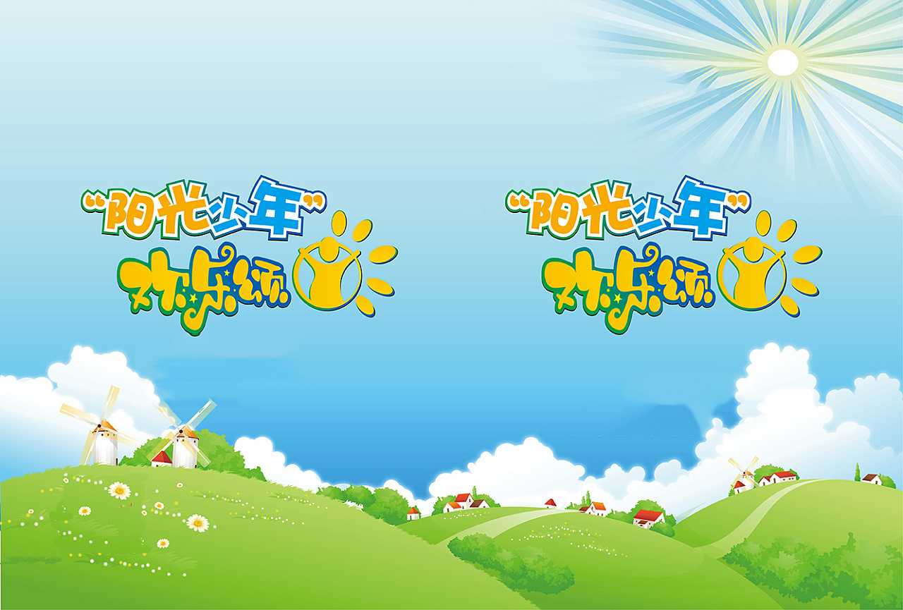 小學畢業(yè)紀念冊的卷首語和卷尾語如何寫？
