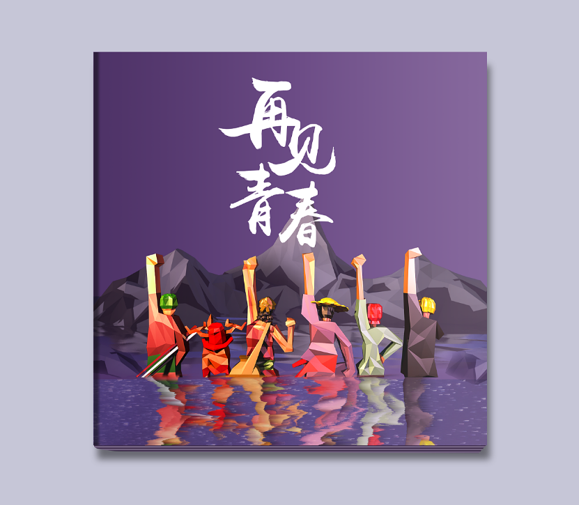 大學(xué)畢業(yè)紀(jì)念冊寄語怎么寫？
