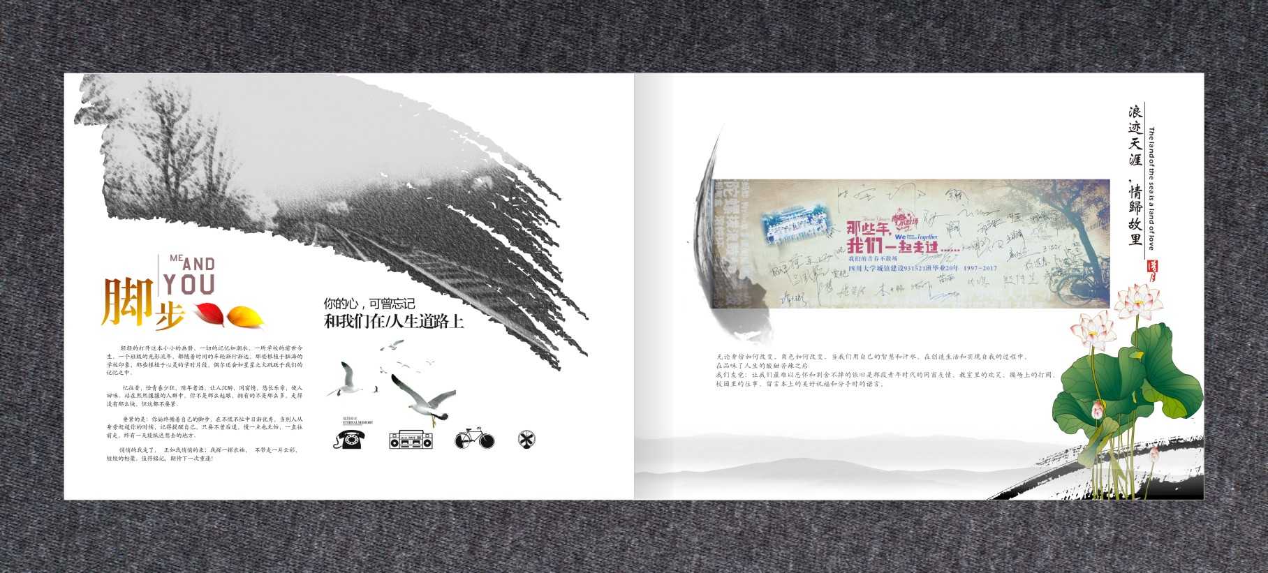 紀念冊設計公司？