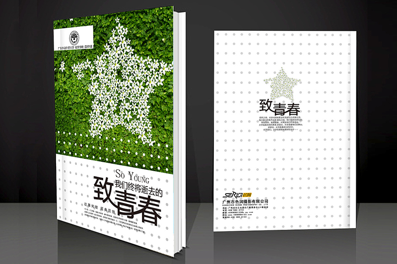 同學(xué)聚會紀念冊如何起個好聽的名字？