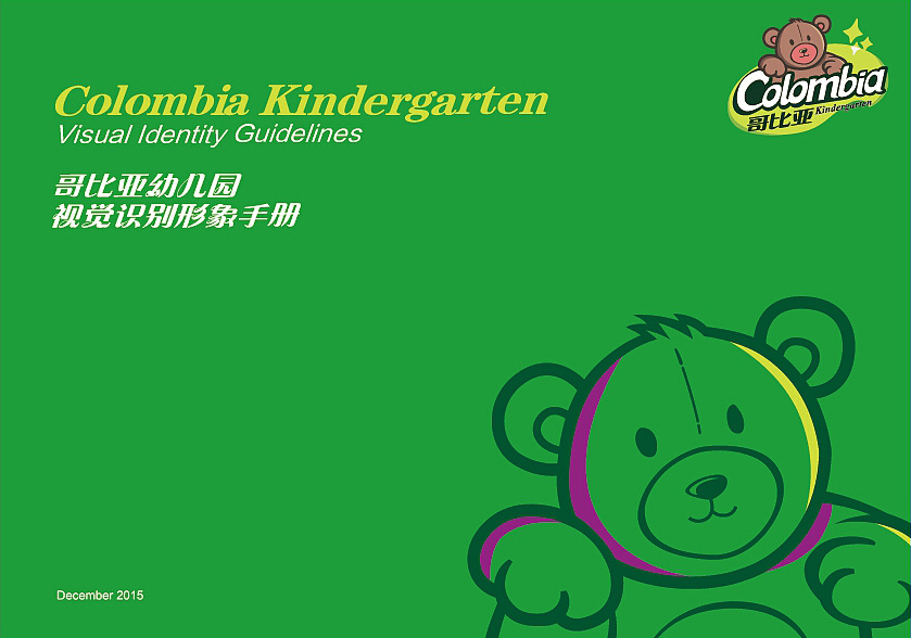 深圳品牌VI設(shè)計包括哪些內(nèi)容？