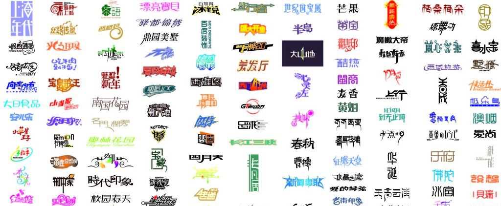 成都logo設(shè)計如何讓文字和圖形完美的相融合？
