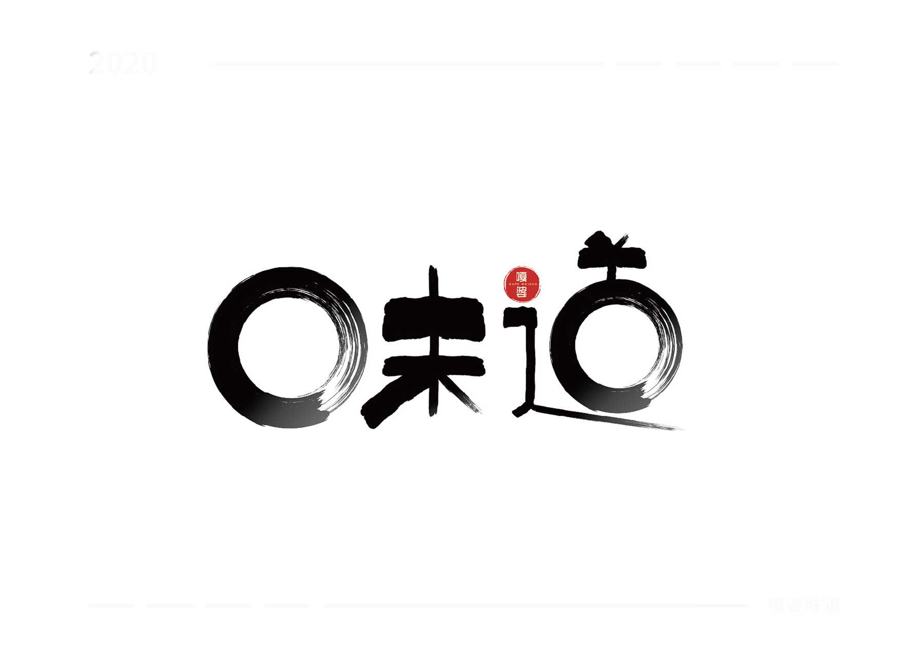 企業(yè)logo的風(fēng)格如何選擇？
