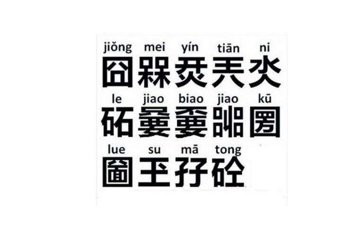 品牌logo設(shè)計(jì)需要注意什么 有什么禁忌？